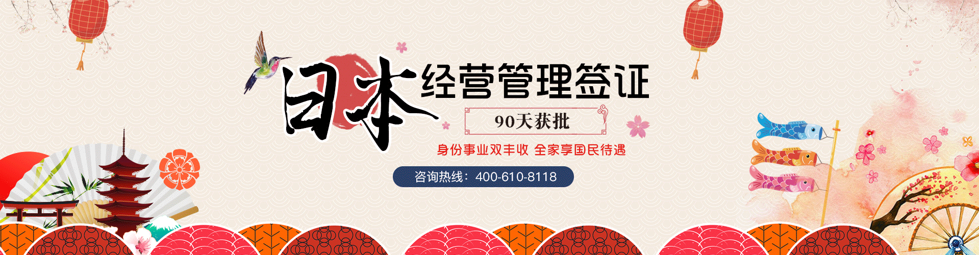 PACIFIC PLUS | 太加海外