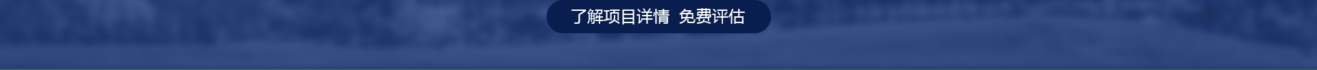 PACIFIC PLUS | 太加海外